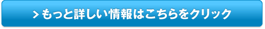 トゥシェのタオル販売サイトへ